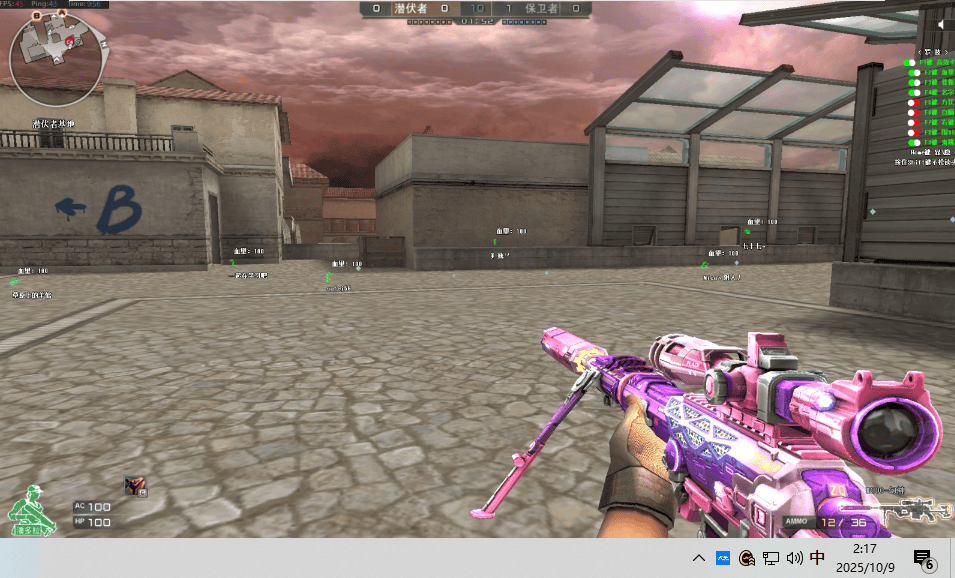 三角洲手游辅助